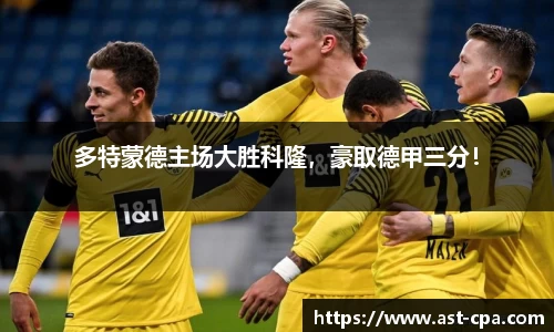 雷竞技