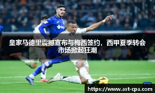 雷竞技