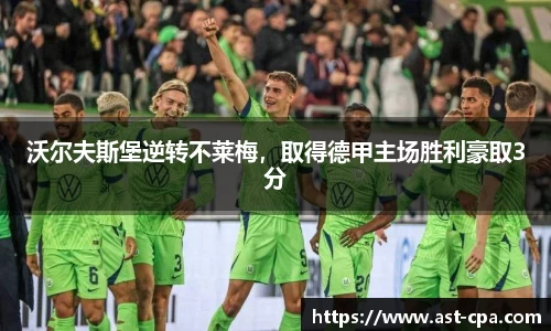 雷竞技官网