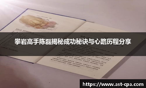 雷竞技官网地址
