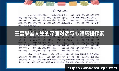 雷竞技官网