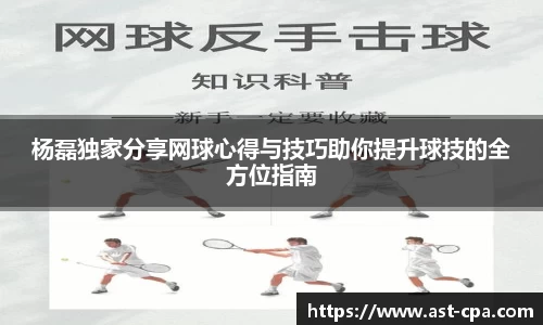 雷竞技