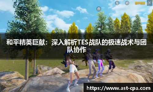 雷竞技官网地址