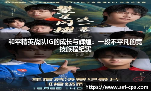 雷竞技