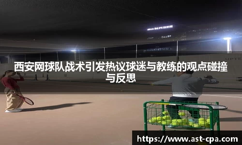雷竞技RAYBET