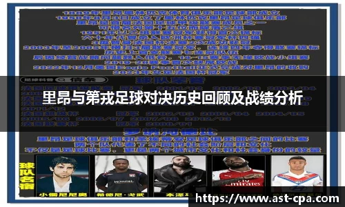 雷竞技RAYBET