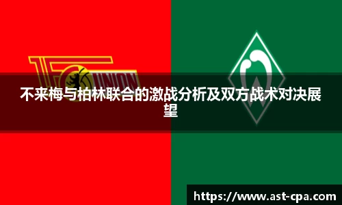 雷竞技RAYBET