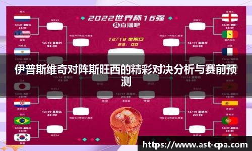 雷竞技