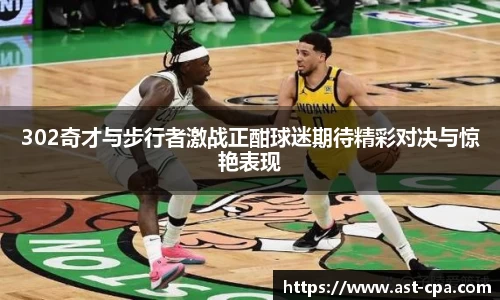 雷竞技