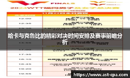 雷竞技RAYBET