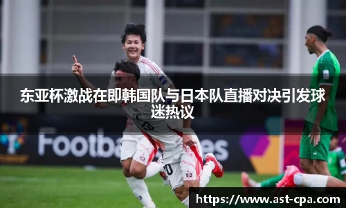 雷竞技官网