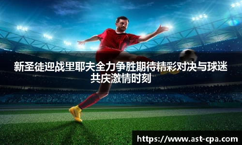 雷竞技RAYBET