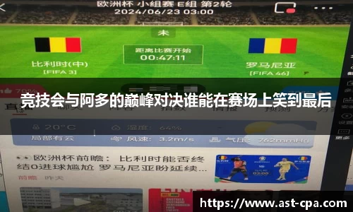 雷竞技官网