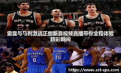 雷竞技官网