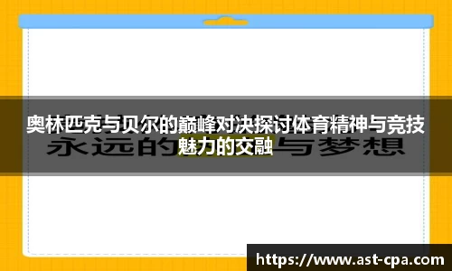 雷竞技RAYBET