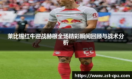 雷竞技
