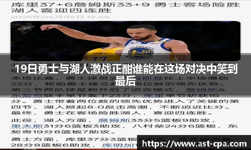 雷竞技官网地址