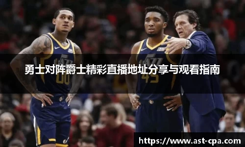 雷竞技官网