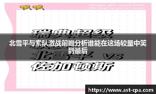 雷竞技官网