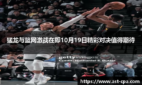 雷竞技RAYBET