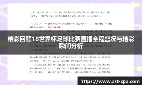 雷竞技RAYBET