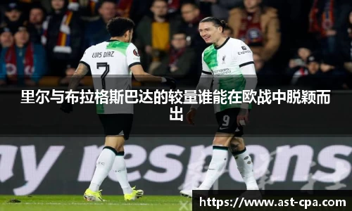 雷竞技官网