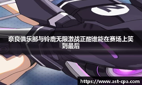 雷竞技官网地址