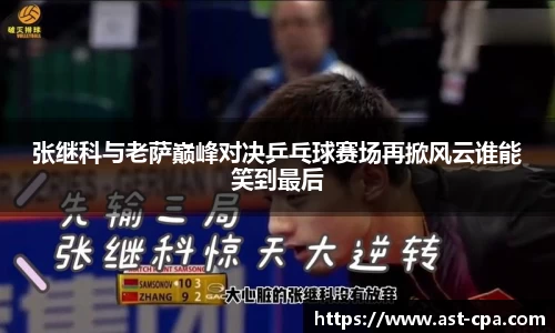 雷竞技官网地址