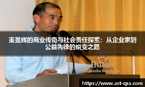 雷竞技官网