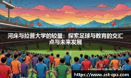 雷竞技官网
