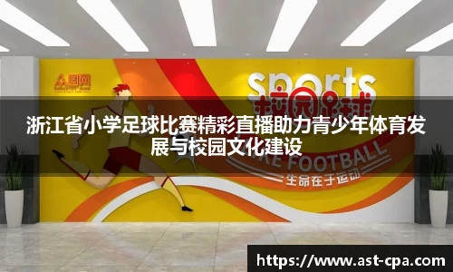 雷竞技官网