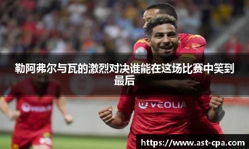 雷竞技